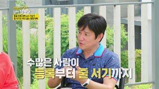 늦둥이 딸을 위해 새벽 4시 기상? 지금도 여전히 다정한 부녀 사이 박원숙의 같이 삽시다 2021  KBS 240627 방송