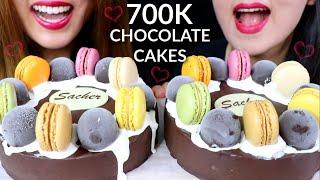 ASMR CHOCOLATE CAKE Rainbow Macarons + Ice Cream Bon Bons 초콜릿 케이크 리얼사운드 먹방 ケーキ केक  Kim&Liz ASMR