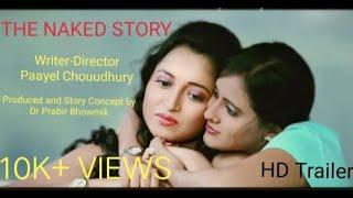 The naked story trailerPSYCHOLOGICAL SUSPENSE THRILLER LGBTQ LESBIAN QUEER HOTPaaye Chouudhury