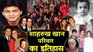 बॉलीवुड किंग शाहरुख खान के परिवार का इतिहास history of Shahrukh Khan family unknownfacts  biography