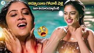 Anukunnadi Okkati Ayinadi Okkati Double Meaning Comedy Scenes  Viral Romantic Comdey  iDream Post