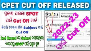 CPET Cut Off Released How To Check Cut Off For SPOT Admission? CPET 2nd Selection Admission 2022