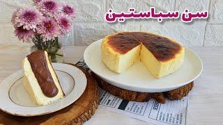 چیز کیک سن سباستین  طرز تهیه چیز کیک سن سباستین یا همون چیز کیک سوخته  معروف ترین چیز کیک دنیا