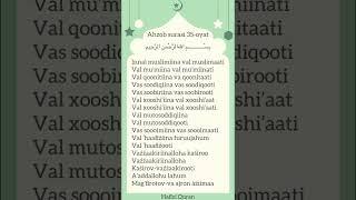 Muhammadloiq qori - Ahzob surasi  Surat Al Ahzab