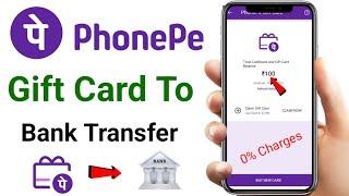 phonepe gift card ka paisa bank me kaise transfer kare  phonepe gift card to bank account transfer