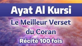 Ayat Al Kursi - Le Meilleur Verset du Coran