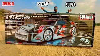 RC New 2024 Toyota Supra MK4 Drift Car Unboxing & Testing - Chatpat toy TV