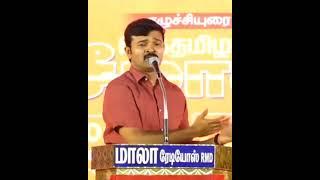 sattai durai murugan fire speech #seeman #naam tamilar