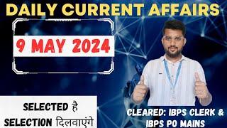 9 May Current Affairs 2024  Daily Current Affairs For Bank Exam  RRB POCLERK WALO PADH LO ABHI SE