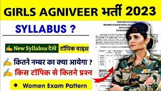 Girls Agniveer Army Syllabus 2024   Women Agniveer Syllabus  Exam Pattern Hindi & English