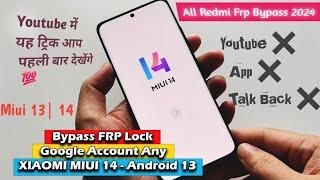 All Redmi FRP Bypass 2024  MIUI 13  Redmi Note 9 Google Account Bypass  Without Pc