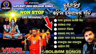 Odia Bol Bam Song  Non Stop  Sambalpuri Bol Bam Song  New Odia Bol Bam Song 2024