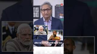 twiter बंद कराने की धमकी देता हैं भारत Ravish kumar shorts video Pmmodi Shorts videotrendingshort