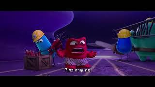 הקול בראש 2 טריילר מדובב רשמי  Inside Out 2 Official Trailer