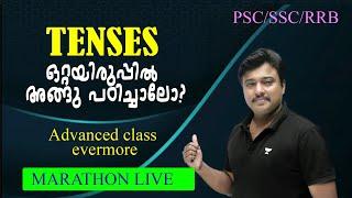 All Tenses in a Single Class - Advanced Session for All Exams  Jafar Sadik  Kerala PSC