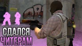 ИГРАЮ ПРОТИВ ЖЕСТКИХ ЧИТЕРОВ В CSGO ПО ЛЕГИТУ  НАПАРНИКИ С ПРИВАТНЫМ ЧИТОМ AIMWHLEGIT AA