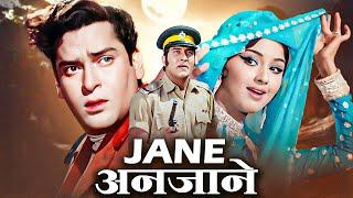 JANE ANJANE Old Hindi Classic Full Movie 1971 - Shammi Kapoor - Vinod Khanna - Leena Chandavarkar