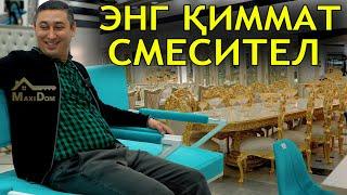 MAXI DOM ДАН АКЦИЯ ЭНГ СИФАТЛИ ВА ҚИММАТ МЕБЕЛЛАР