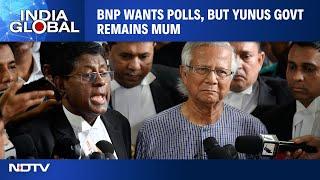 Bangladesh News  BNP Wants Polls But Yunus Government Remains Mum Would It Create More Tensions?