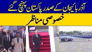 The Moment Azerbaijan President Ilham Aliyevs Airplane Landed in Pakistan  Exclusive Footage