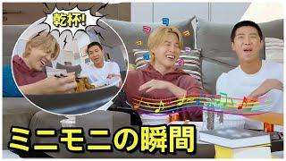 【BTS 日本語字幕】ミニモニのベストモーメント  防弾少年団ナムとジミンの瞬間