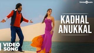 Kadhal Anukkal Official Video Song  Enthiran  Rajinikanth  Aishwarya Rai  A.R.Rahman