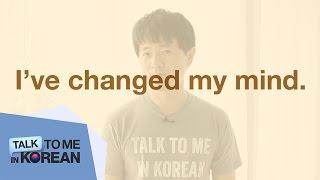 One-Minute Korean Ive changed my mind. TalkToMeInKorean