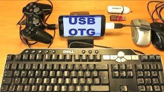 Samsung Galaxy S7 USB OTG On-The-Go USB Host