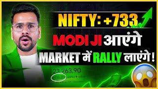 Election Results 2024 & Exit Polls Impact on Share Market 4 June Stock Market Nifty Rally