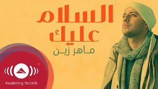 Maher Zain - Assalamu Alayka Arabic  ماهر زين - السلام عليك  Official Lyric Video