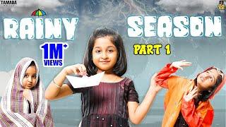 Rainy Season Part 01  Chutti Kuzhandhai  Rowdy Baby