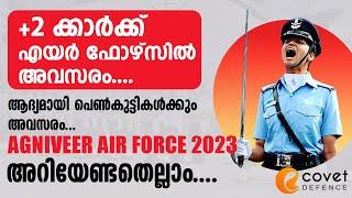 Airforce - Agniveer Vayu Full DetailsExam DateQualificationExam PatternSyllabusGirlsMalayalam