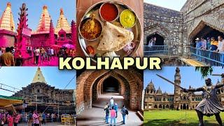 कोल्हापूर  Kolhapur Darshan  Mahalaxmi & Jyotiba Temple  Kolhapur Tour Vlog Tirupati To Kolhapur