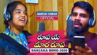 Bullet bandi  banjara song-2020  M Srinivas  M Naresh  Naresh singer official
