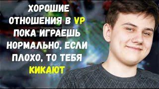 ILTW разбивает шмотки про КИК из VP