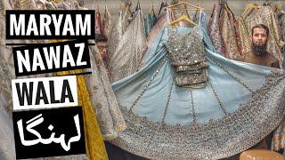 Rawalpindi Maxi ShopLehenga Choli RawalpindiMaxi Price in Rawalpindi bridal lehenga rawalpindi