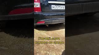 Жесткий лаунч контроль на приоре #лада #ваз #приора #навсебабки