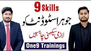 Most In-Demand Skills To Learn In 2024 - One9 Training - Haseeb Ahmed
