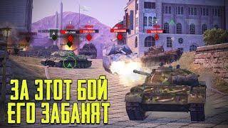 РЕКОРД УРОНА В WoT Blitz 14000 на Т-62А