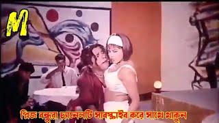 BANGLA GARAM MASALA Video SONG বাংলা হট গরম মসলা বিডিও গান