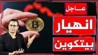 موعد ارتفاع العملات الرقمية 2024  بينانس تنتظر الهالفينج 2024 ماذا سيحدث   1000% 