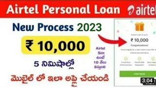 airtel personal loan teluguairtel payment bank 5 lakh loanairtel loan interest rate