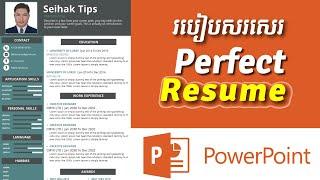 How to Write Perfect Resume in Power Point Tips 2022