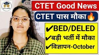 CTET BIG UPDATE  BEDDELED New Vacancy  CTET DEC LATEST UPDATE  CTET latest news today