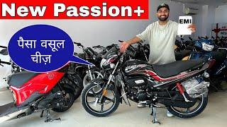 2024 New Hero Passion+ Details Review   Hero Passion plus Loan Details  On Road Price  Updates 