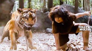 Mohanlal Biggest Blockbuster Tiger Fight Scene  Namitha  Telugu Movies  Tollywood Multiplex