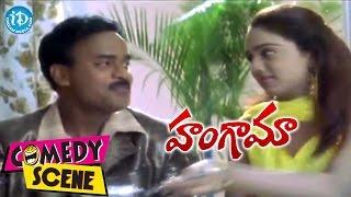 Hungama Movie   Abhinayasri Kota Ali Funny Scene