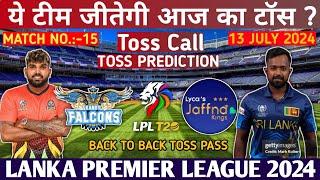 LPL 15th Toss Prediction  Kandy Falcons vs Jaffna kings Toss Prediction  kf vs jk toss prediction