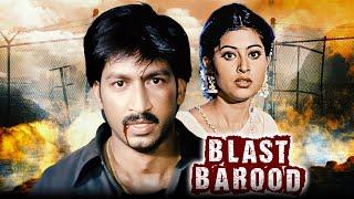 Blast Barood Full Movie In Hindi 4K  Gopichand Action South Movies  New South Indian Movies Hindi
