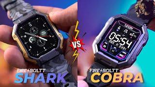 Fire Boltt Shark Better Than Fire Boltt Cobra ?  Fireboltt Shark vs Cobra Smartwatch 